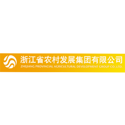 浙江省农村发展集团有限公司